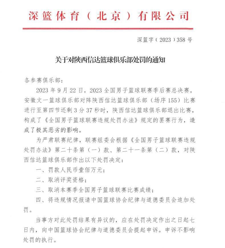 当教练要我去做一些不同的事情时，整个球队都会用不同的方法来做出适应。